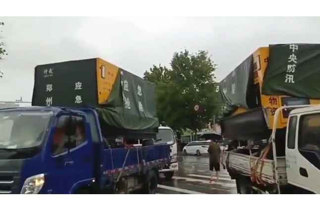 众志成城共同守护我们的城市—乐竞体育·乐竞官方网站-乐竞体育(中国)积极参与郑州市防汛救灾工作